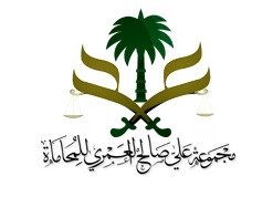 شعار المكتب